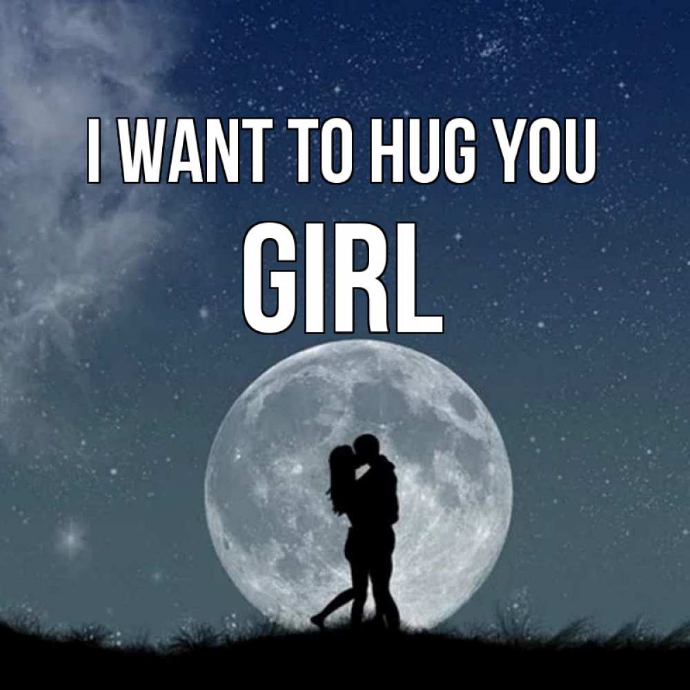 Greetings card с именем, girl I want to hug you сладкая парочка Greetings with text for free download 