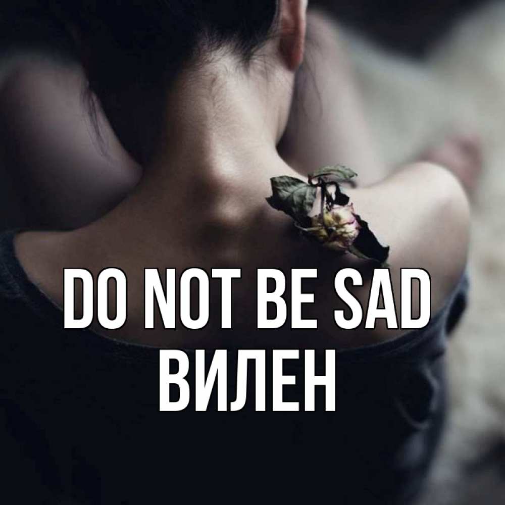 Greetings card с именем, Вилен Do not be sad девушка со спины Greetings with text for free download 