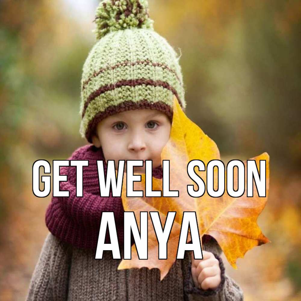 Greetings card с именем, Anya Get well soon дышим свежим воздухом Greetings with text for free download 