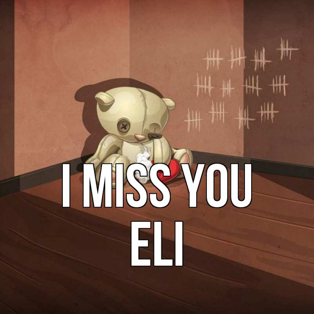 Greetings card с именем, Eli I miss you скорее ко мне Greetings with text for free download 