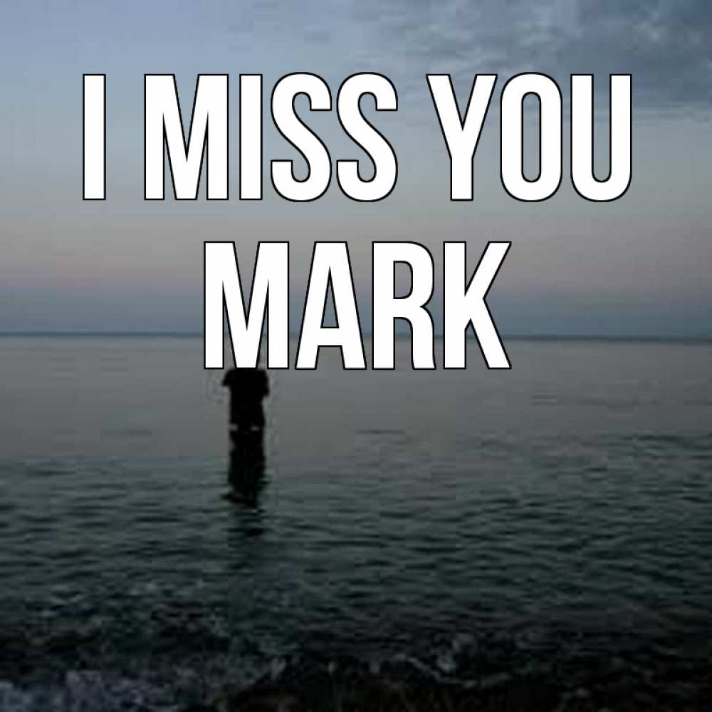 Greetings card с именем, Mark I miss you скука Greetings with text for free download 