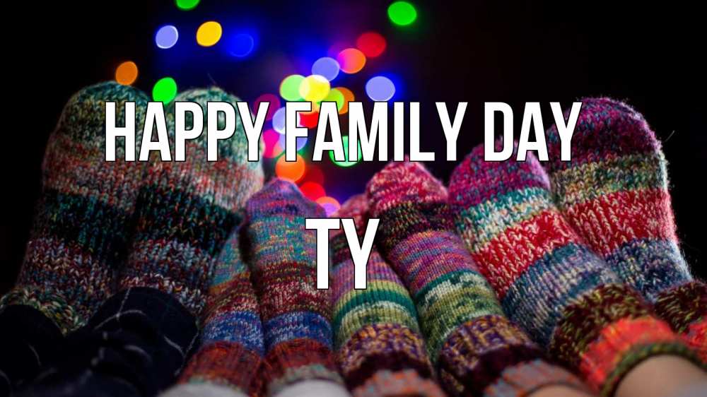 Greetings card с именем, Ty happy family day с днем семьи Greetings with text for free download 