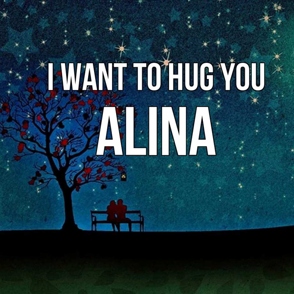 Greetings card с именем, Alina I want to hug you много звезд Greetings with text for free download 