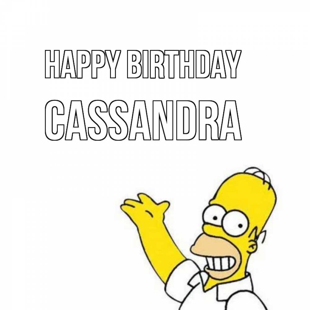 Greetings card с именем, Cassandra Happy Birthday Поздравления Greetings with text for free download 