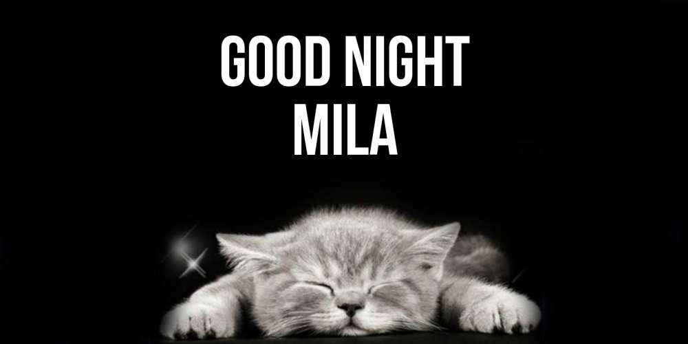Greetings card с именем, Mila Good night спящий котик Greetings with text for free download 