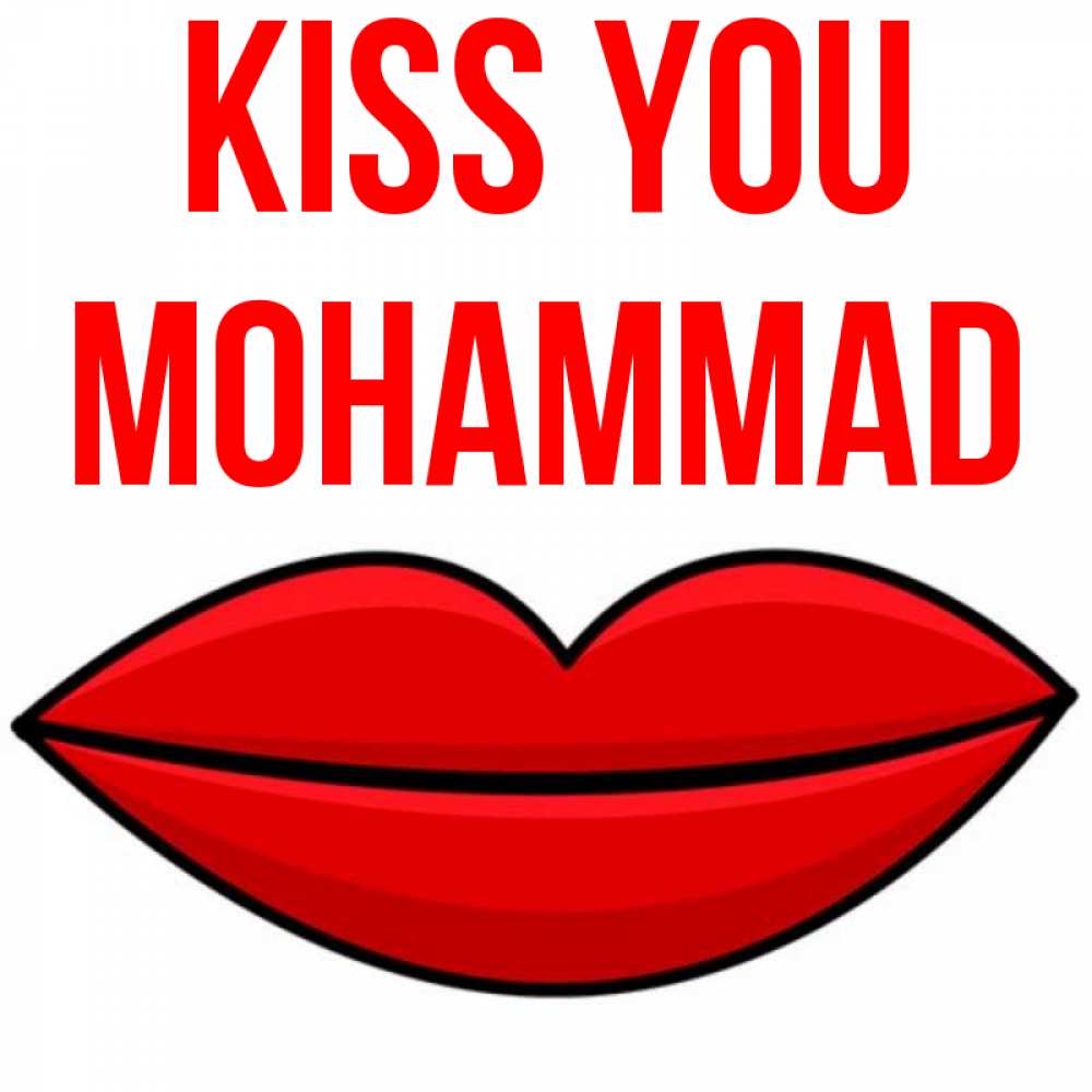 Greetings card с именем, Mohammad Kiss you губы векторные Greetings with text for free download 