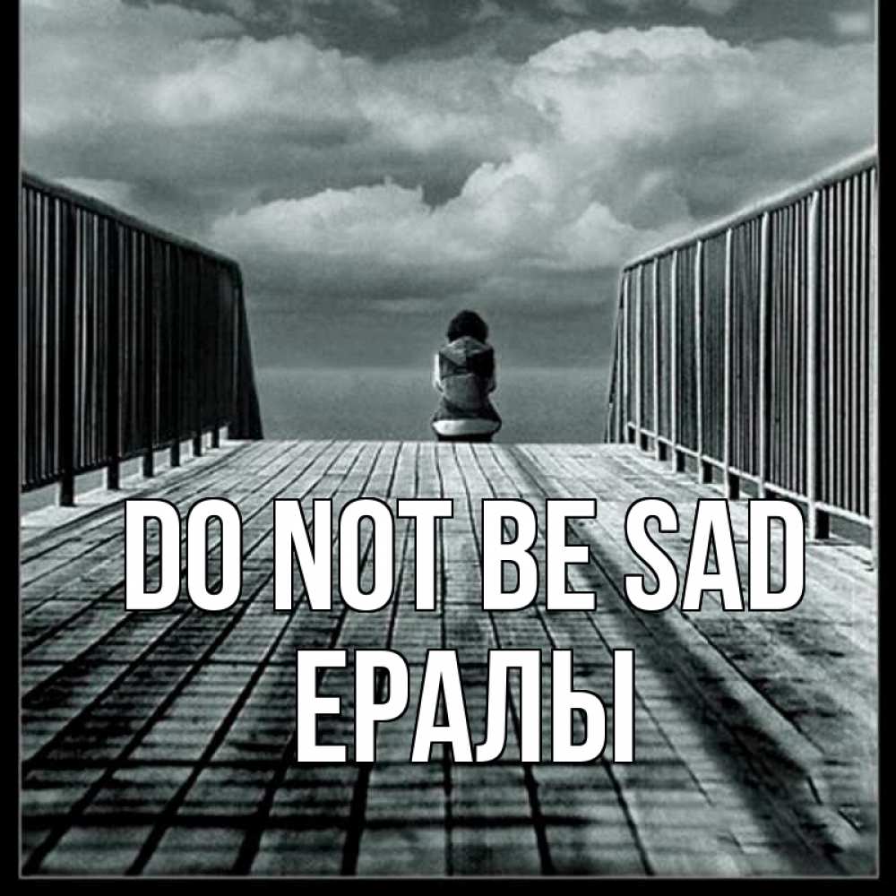 Greetings card с именем, Ералы Do not be sad облака пирс забор 1 Greetings with text for free download 