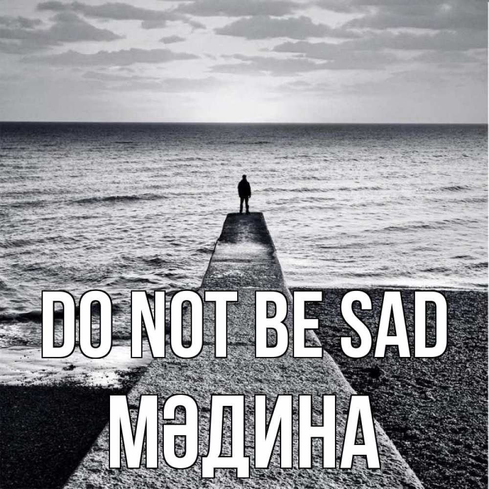 Greetings card с именем, МӘДИНА Do not be sad море Greetings with text for free download 