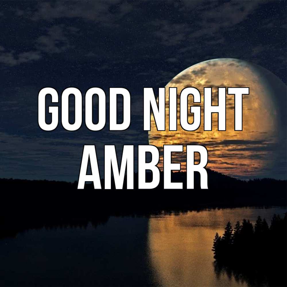 Greetings card с именем, Amber Good night речка Greetings with text for free download 