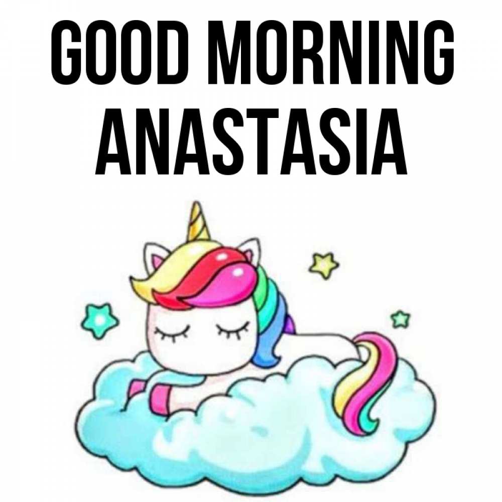 Greetings card с именем, Anastasia Good morning радужное утро Greetings with text for free download 