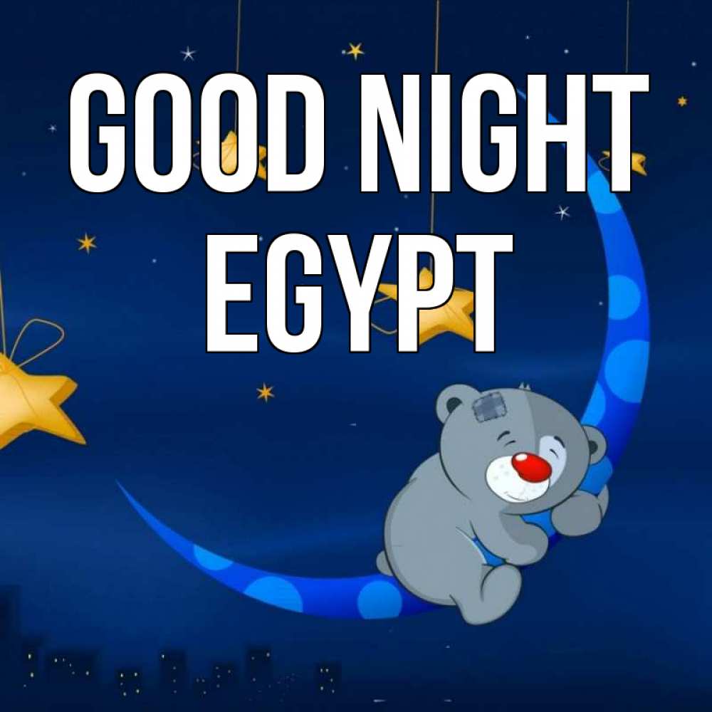 Greetings card с именем, Egypt Good night над городом Greetings with text for free download 