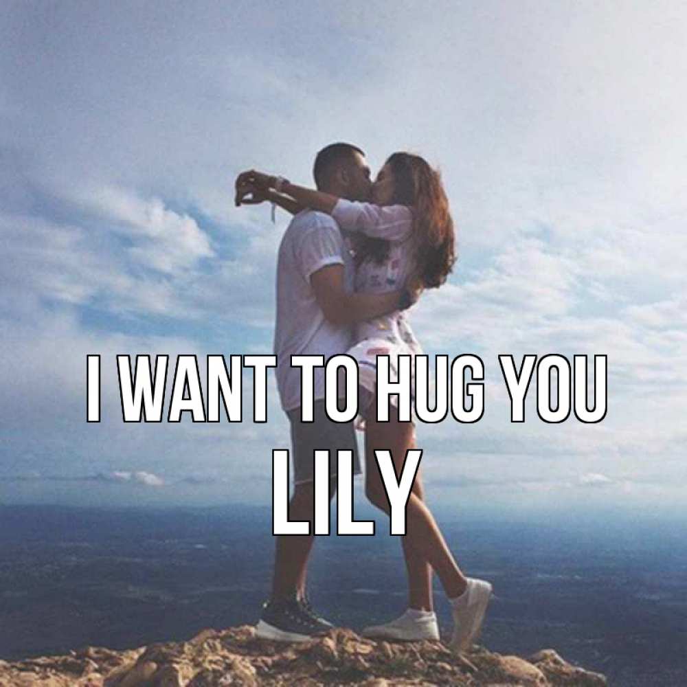 Greetings card с именем, Lily I want to hug you Морской пейзаж Greetings with text for free download 