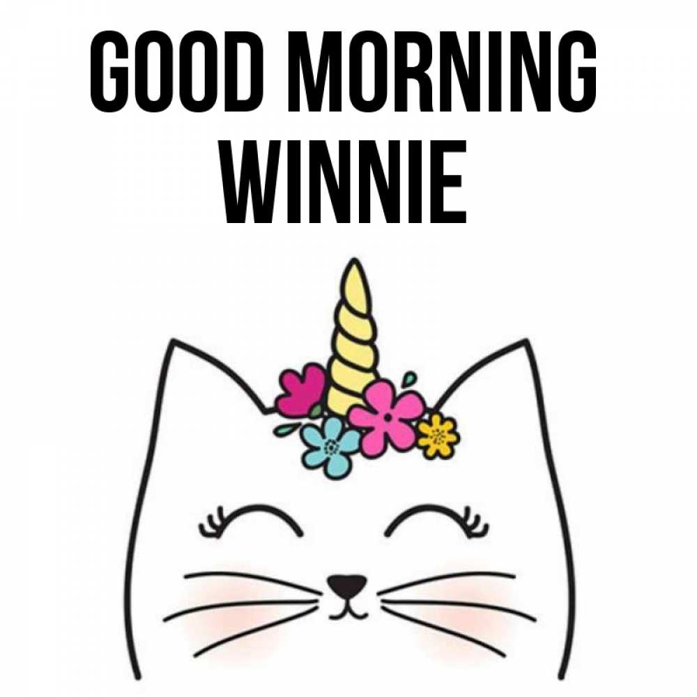 Greetings card с именем, Winnie Good morning утречко Greetings with text for free download 