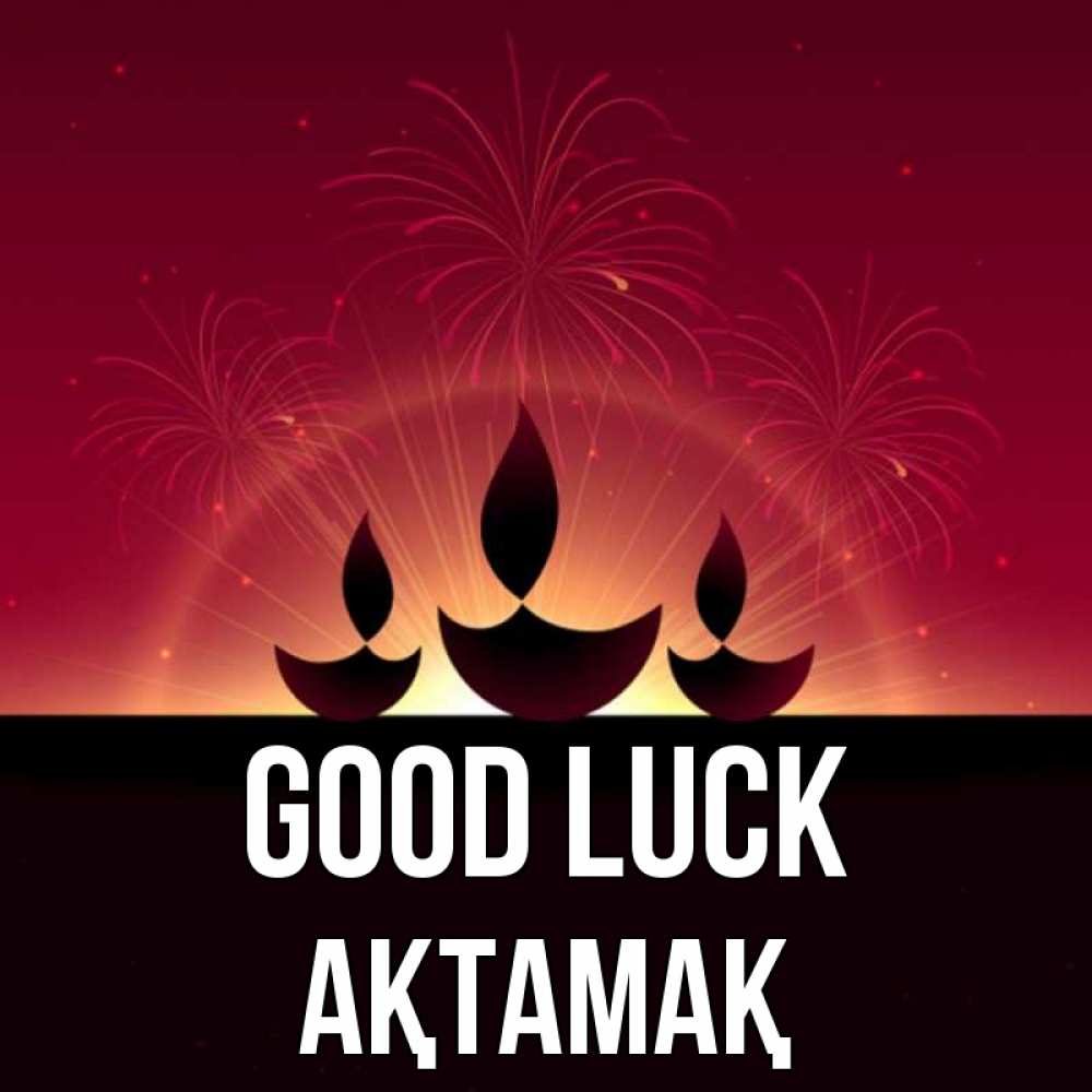 Greetings card с именем, Ақтамақ Good luck праздник Greetings with text for free download 