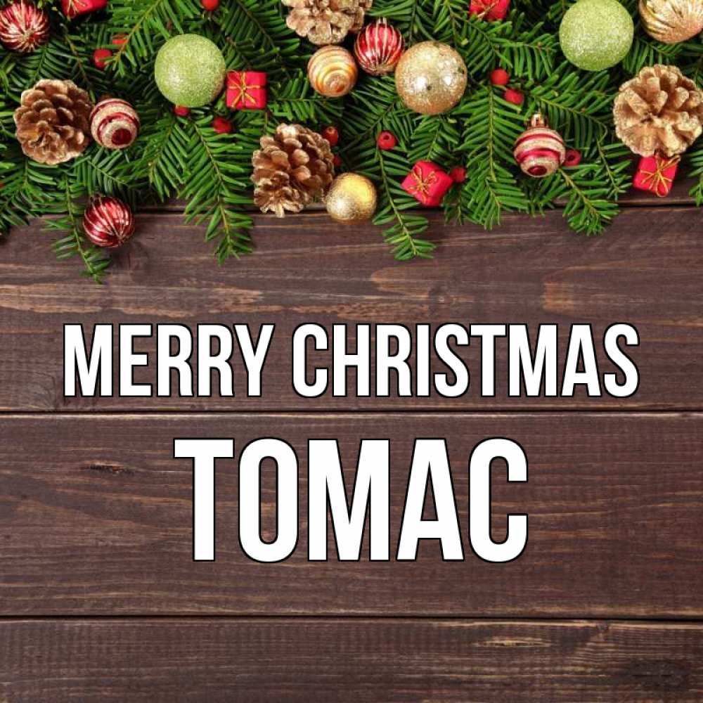 Greetings card с именем, Томас Merry Christmas с рождеством Greetings with text for free download 