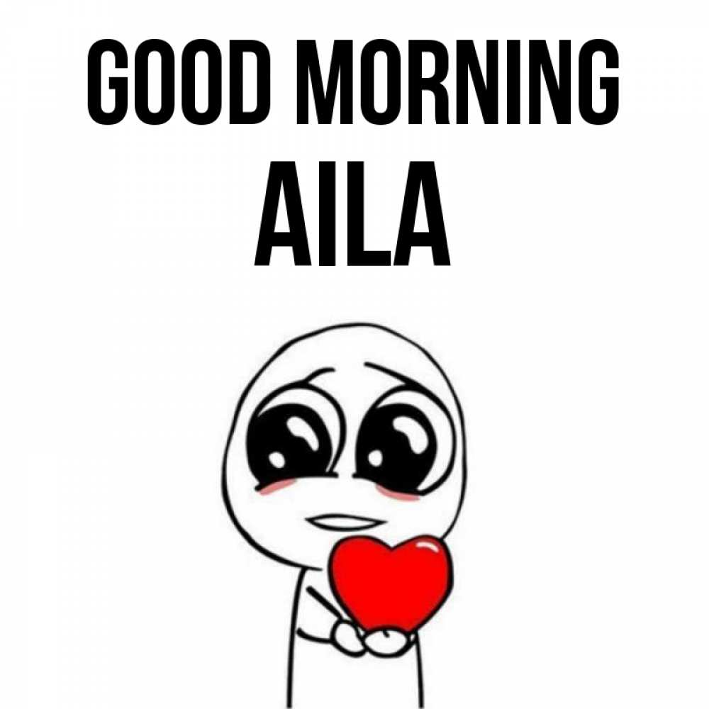 Greetings card с именем, Aila Good morning позитивные открытки Greetings with text for free download 