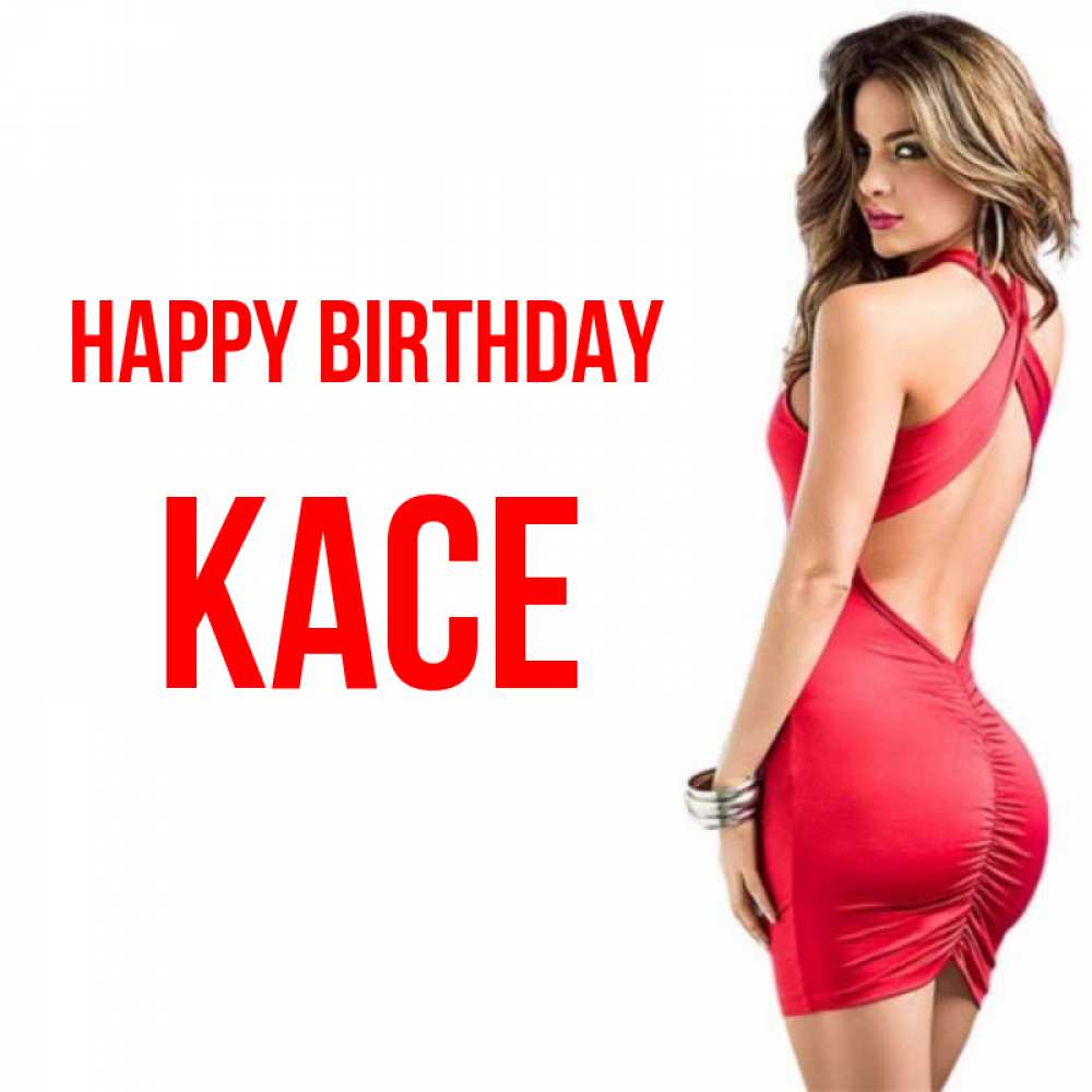 Greetings card с именем, Kace Happy Birthday Поздравительная открытка для парня или подруги Greetings with text for free download 