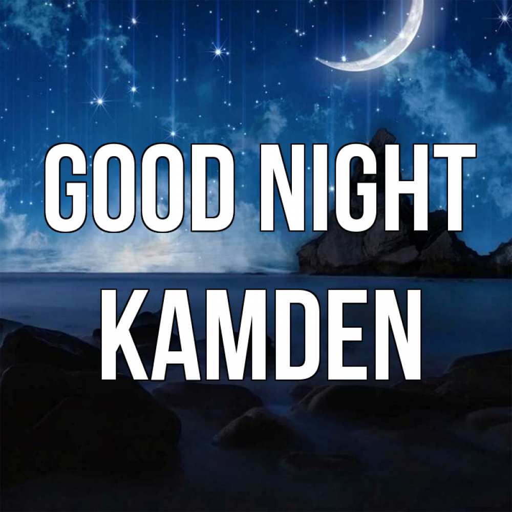 Greetings card с именем, Kamden Good night море Greetings with text for free download 