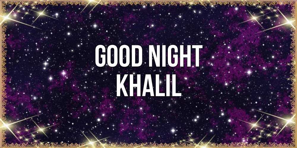 Greetings card с именем, Khalil Good night хорошего сна Greetings with text for free download 