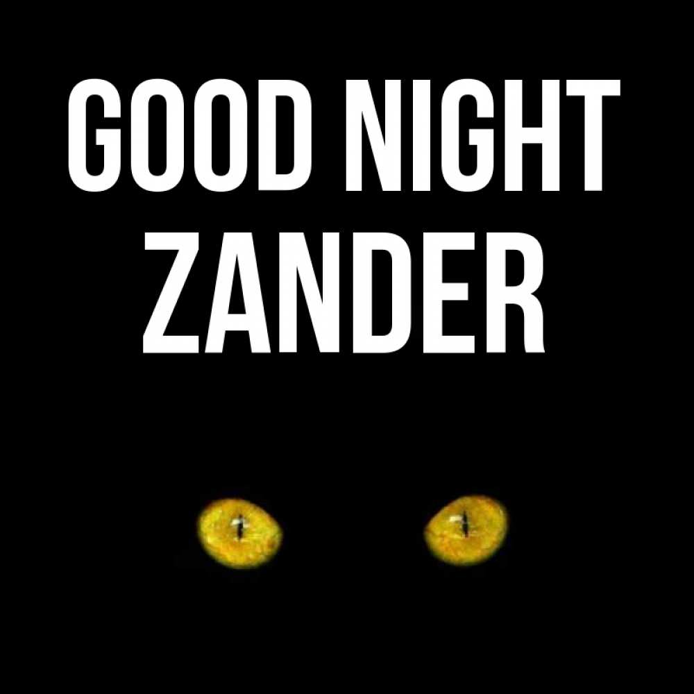 Greetings card с именем, Zander Good night сладких снов бесстрашный мой дружочек Greetings with text for free download 