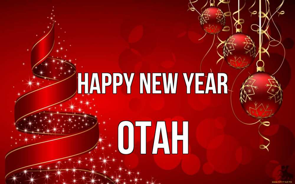 Greetings card с именем, ОТАН Happy New Year новый год Greetings with text for free download 