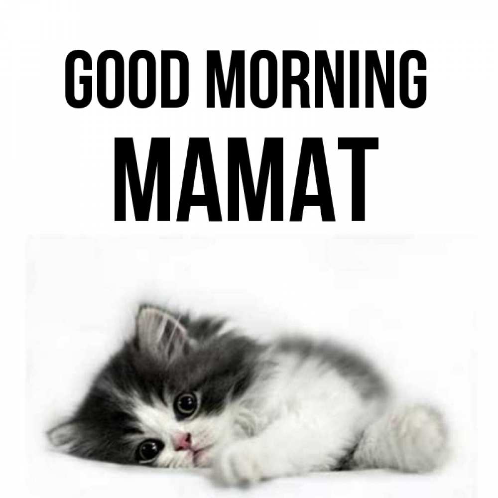 Greetings card с именем, МАМАТ Good morning кот лапки Greetings with text for free download 