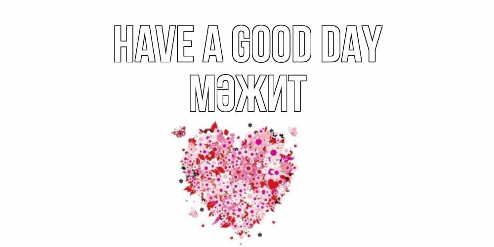 Greetings card с именем, МӘЖИТ Have a good day открытка на каждый день для любимой Greetings with text for free download 