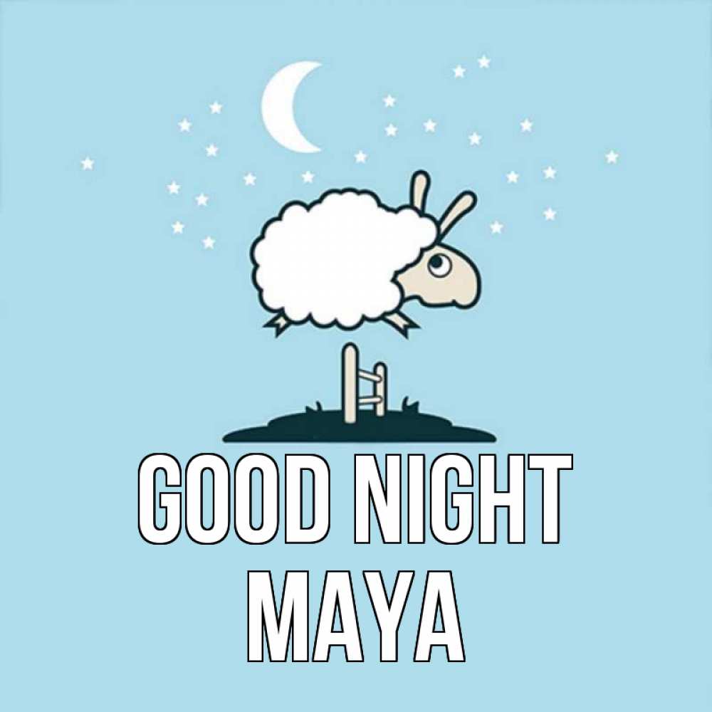 Greetings card с именем, Maya Good night с животными сладких сноведений Greetings with text for free download 