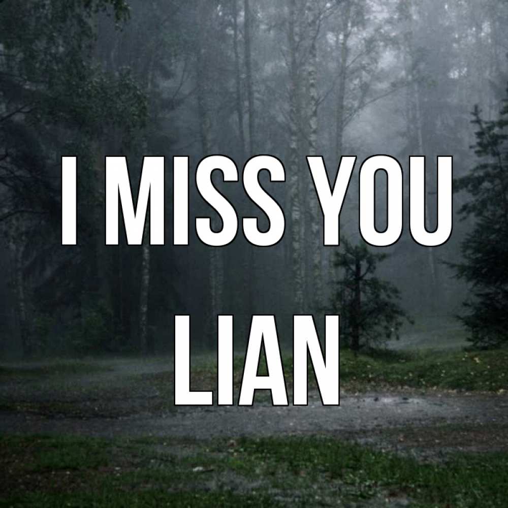 Greetings card с именем, Lian I miss you одна и плохо мне Greetings with text for free download 