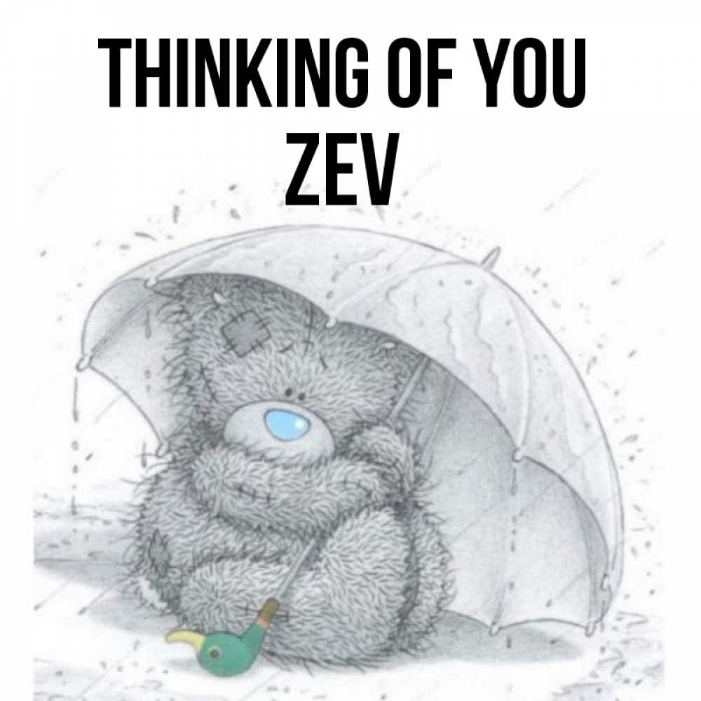 Greetings card с именем, Zev Thinking of you весеннее или осеннее настроение Greetings with text for free download 