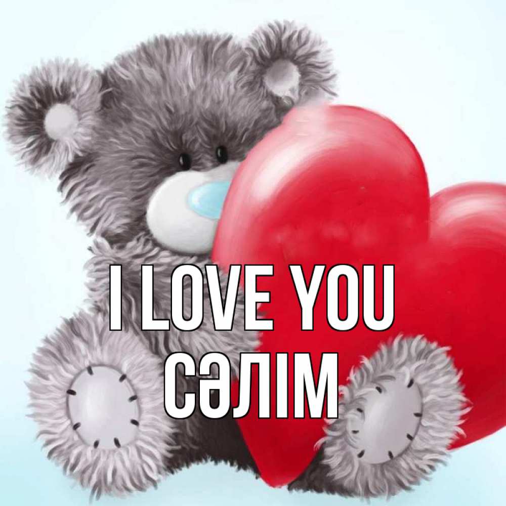 Greetings card с именем, СӘЛІМ I love you медвежуся Greetings with text for free download 