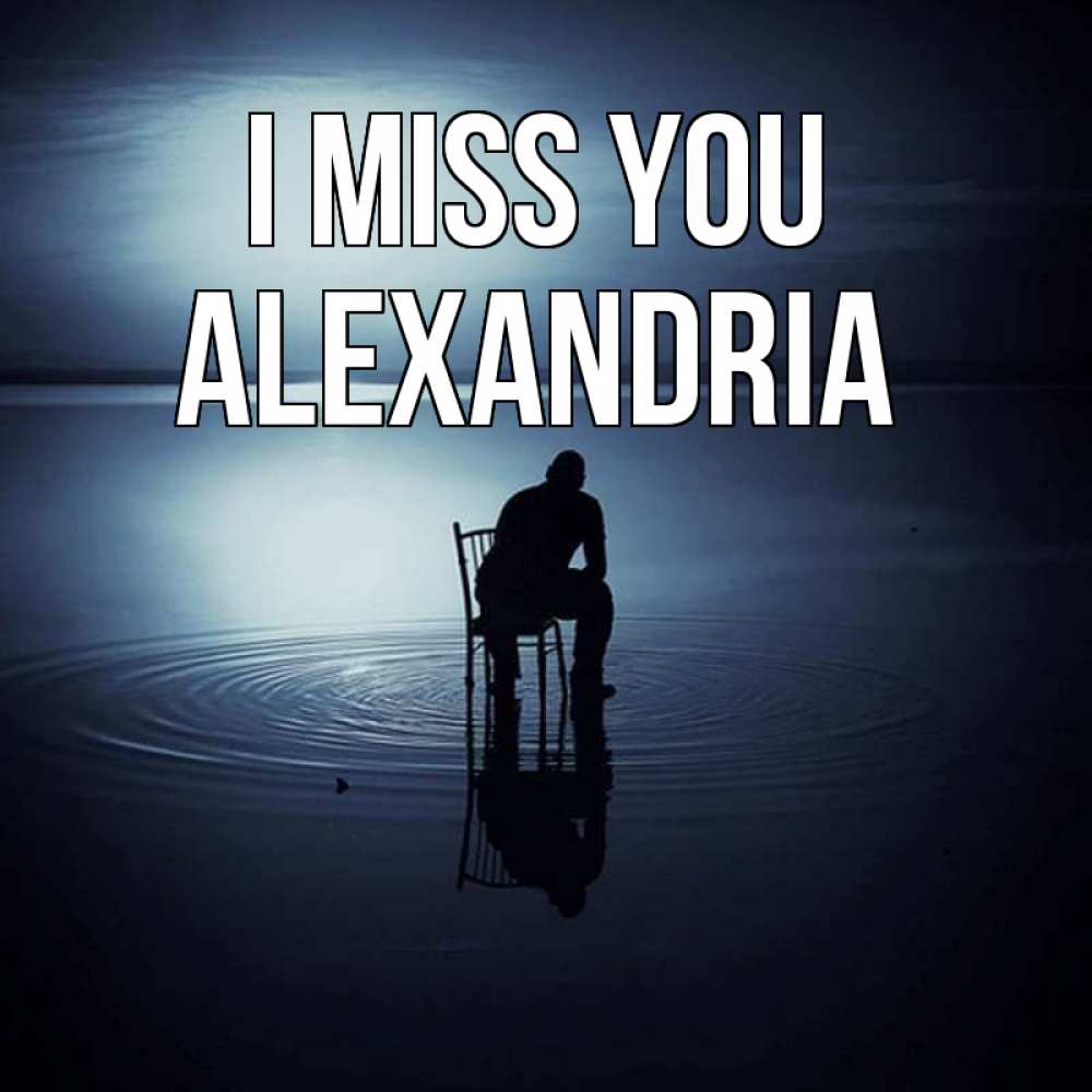 Greetings card с именем, Alexandria I miss you грусть Greetings with text for free download 