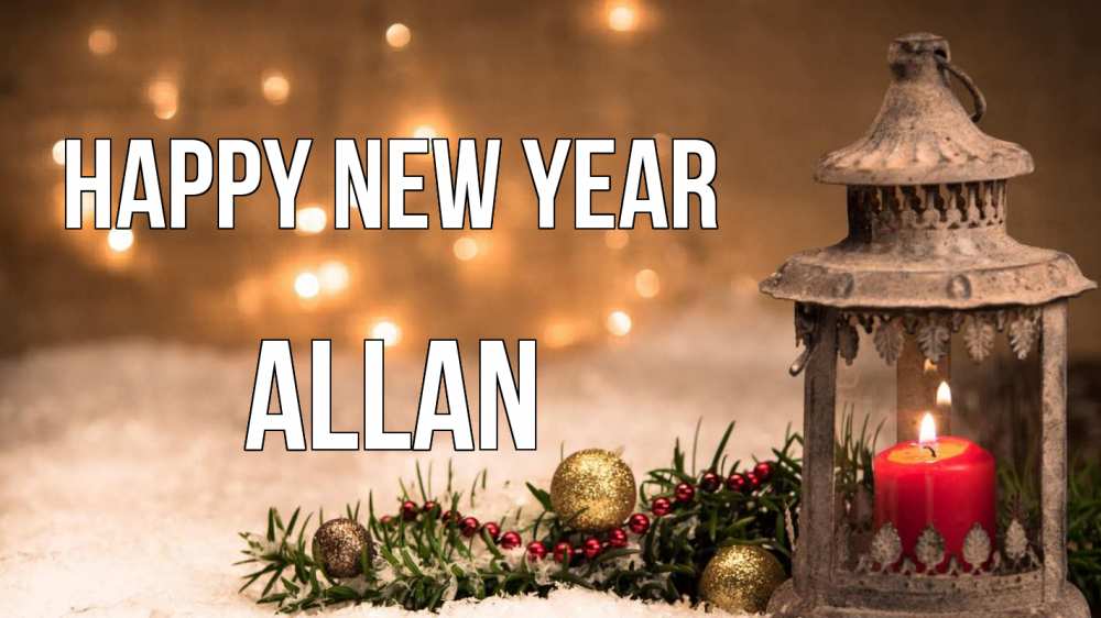 Greetings card с именем, Allan Happy New Year новый год Greetings with text for free download 
