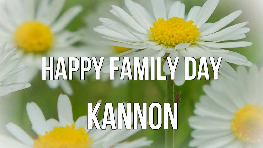 Greetings card с именем, Kannon happy family day с днем семьи  1 Greetings with text for free download 