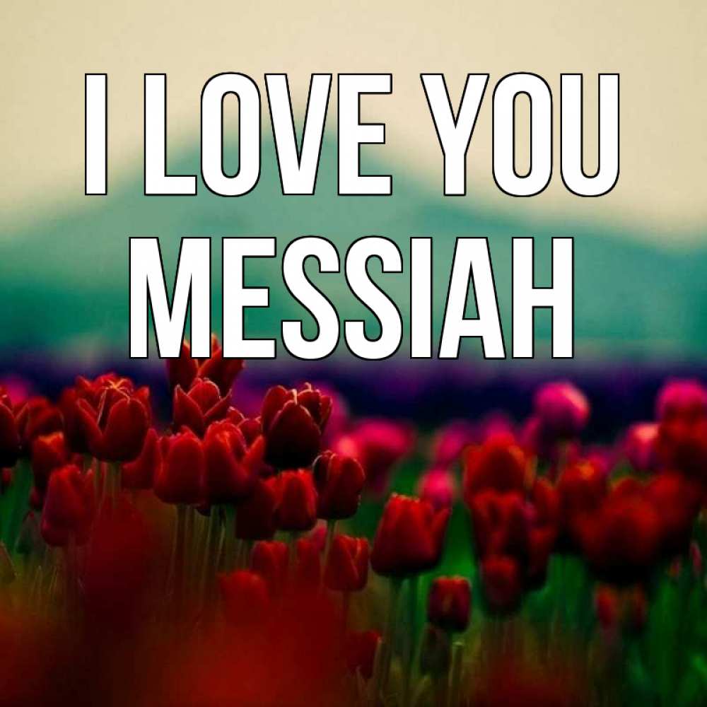Greetings card с именем, Messiah I love you тюльпаны 4 Greetings with text for free download 