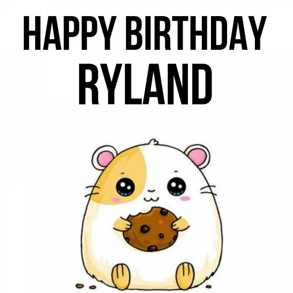 Greetings card с именем, Ryland Happy Birthday с днюхой Greetings with text for free download 