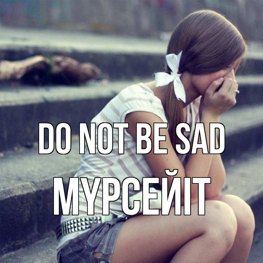 Greetings card с именем, МҮРСЕЙІТ Do not be sad длинные волосы и белый бант Greetings with text for free download 