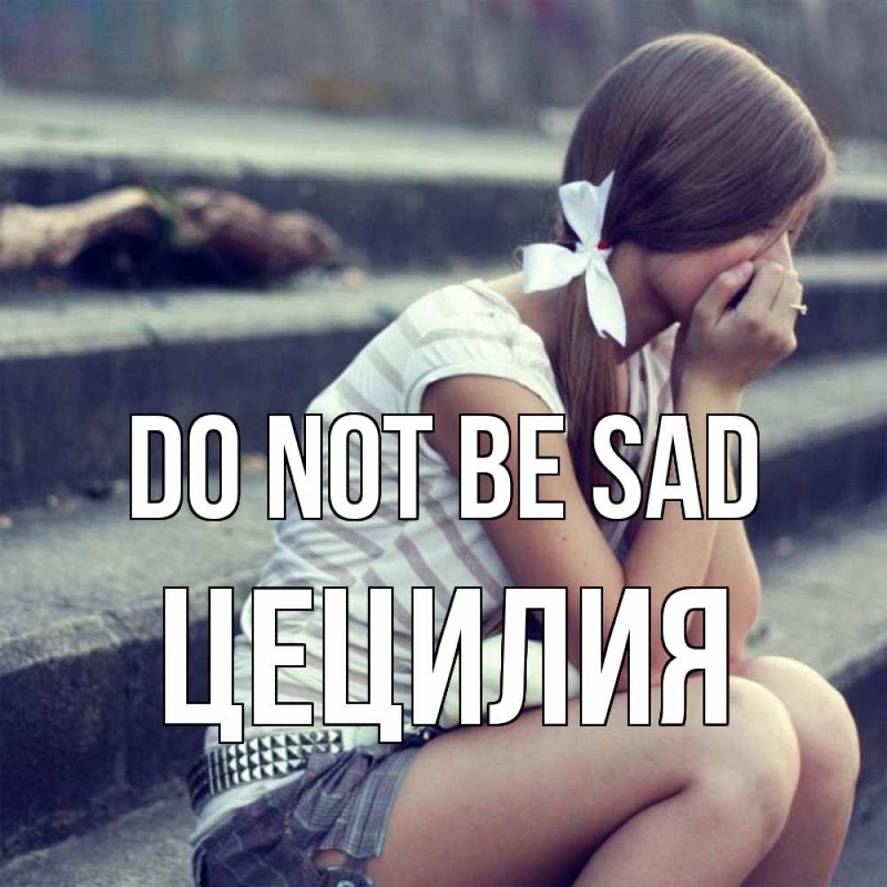 Greetings card с именем, Цецилия Do not be sad длинные волосы и белый бант Greetings with text for free download 