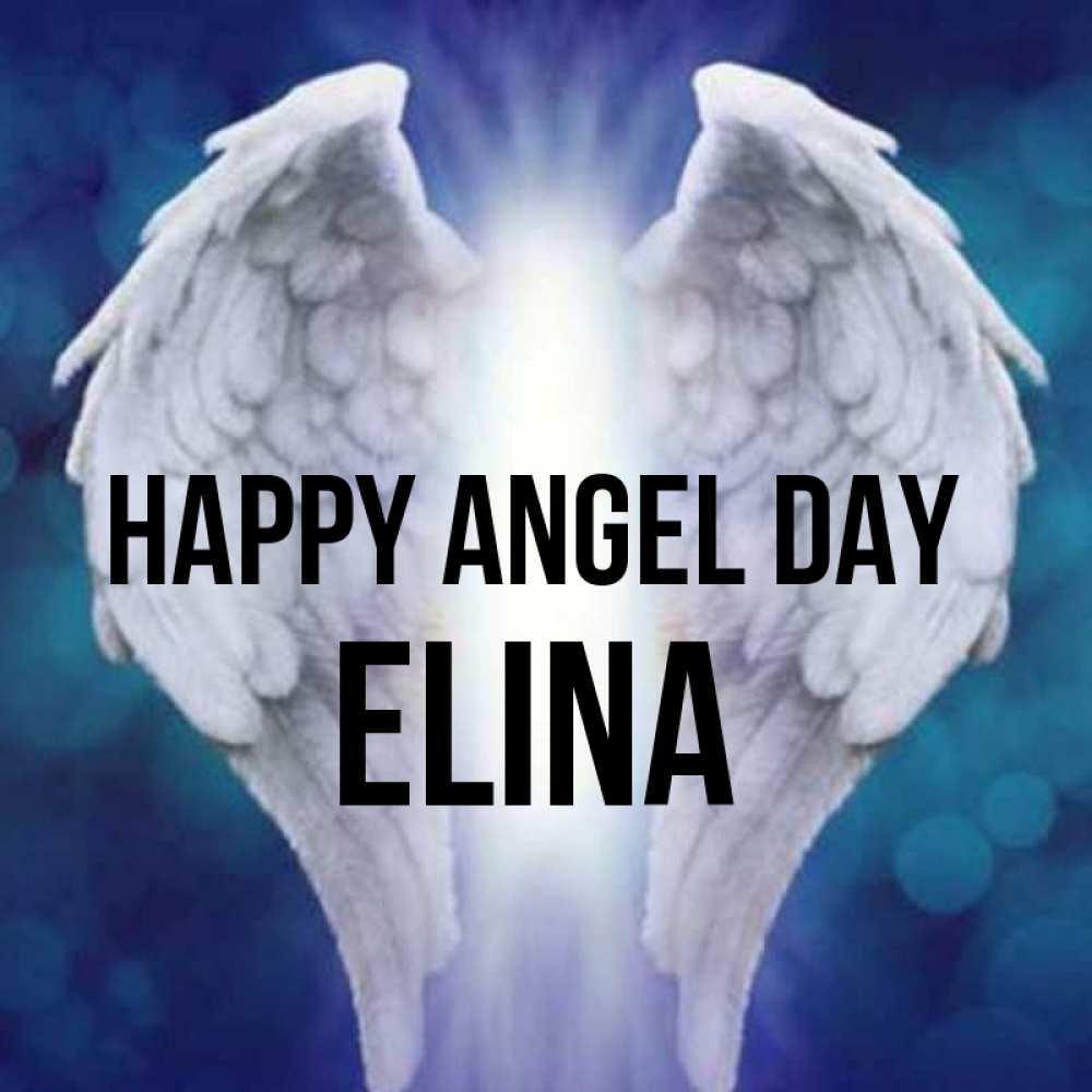 Greetings card с именем, Elina happy angel day синий фон и крылышки Greetings with text for free download 