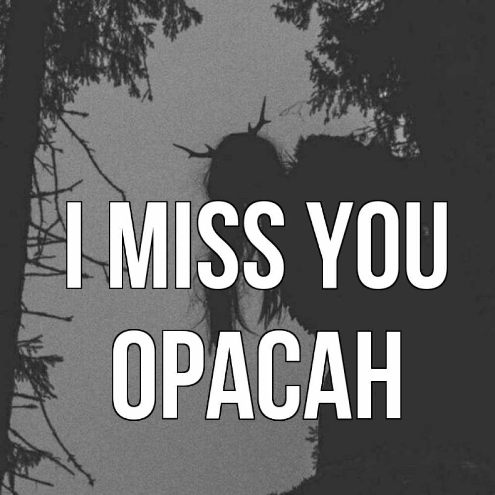 Greetings card с именем, ОРАСАН I miss you пугаю Greetings with text for free download 
