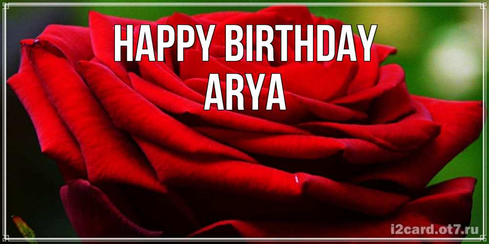 Greetings card с именем, Arya Happy Birthday розочка очень красивая Greetings with text for free download 