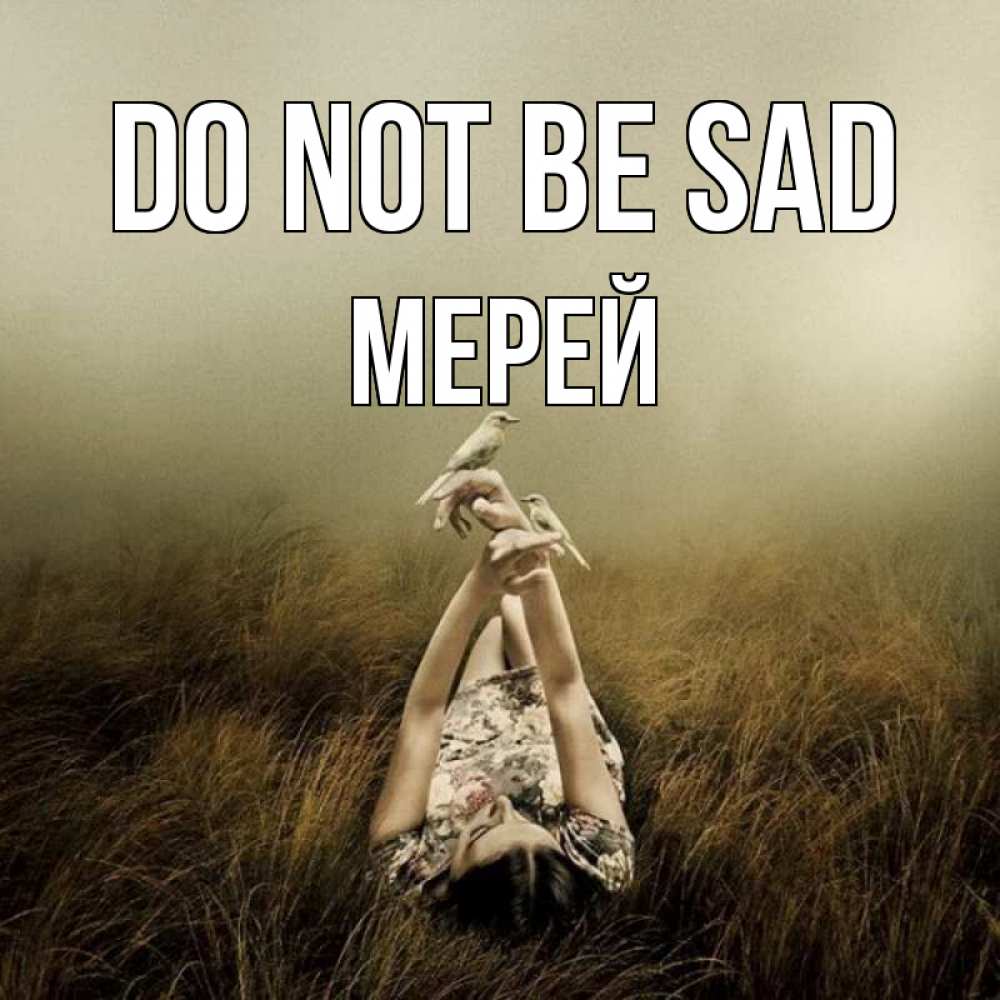 Greetings card с именем, МЕРЕЙ Do not be sad поле и туман Greetings with text for free download 