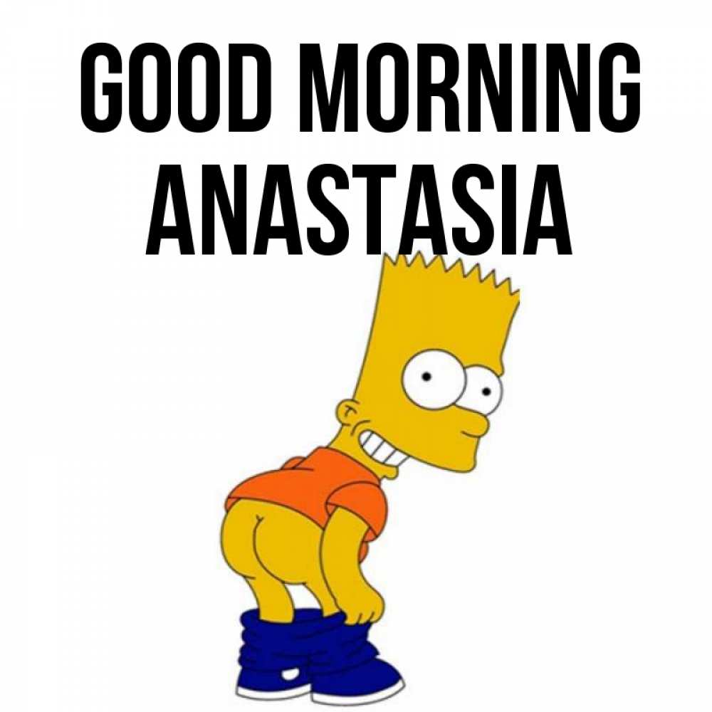 Greetings card с именем, Anastasia Good morning Открытки с Симпсонами Greetings with text for free download 