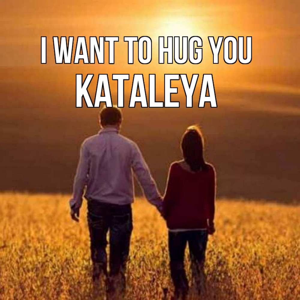 Greetings card с именем, Kataleya I want to hug you оранжевое фото и солнце и небо и настроение Greetings with text for free download 