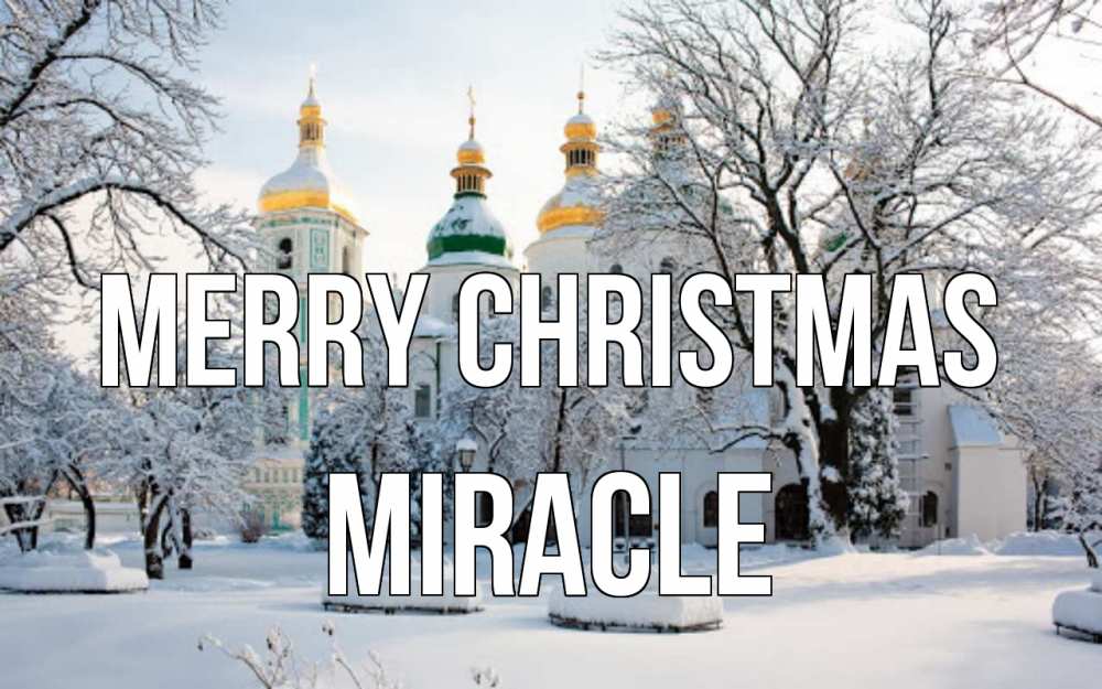Greetings card с именем, Miracle Merry Christmas зима, церковь Greetings with text for free download 