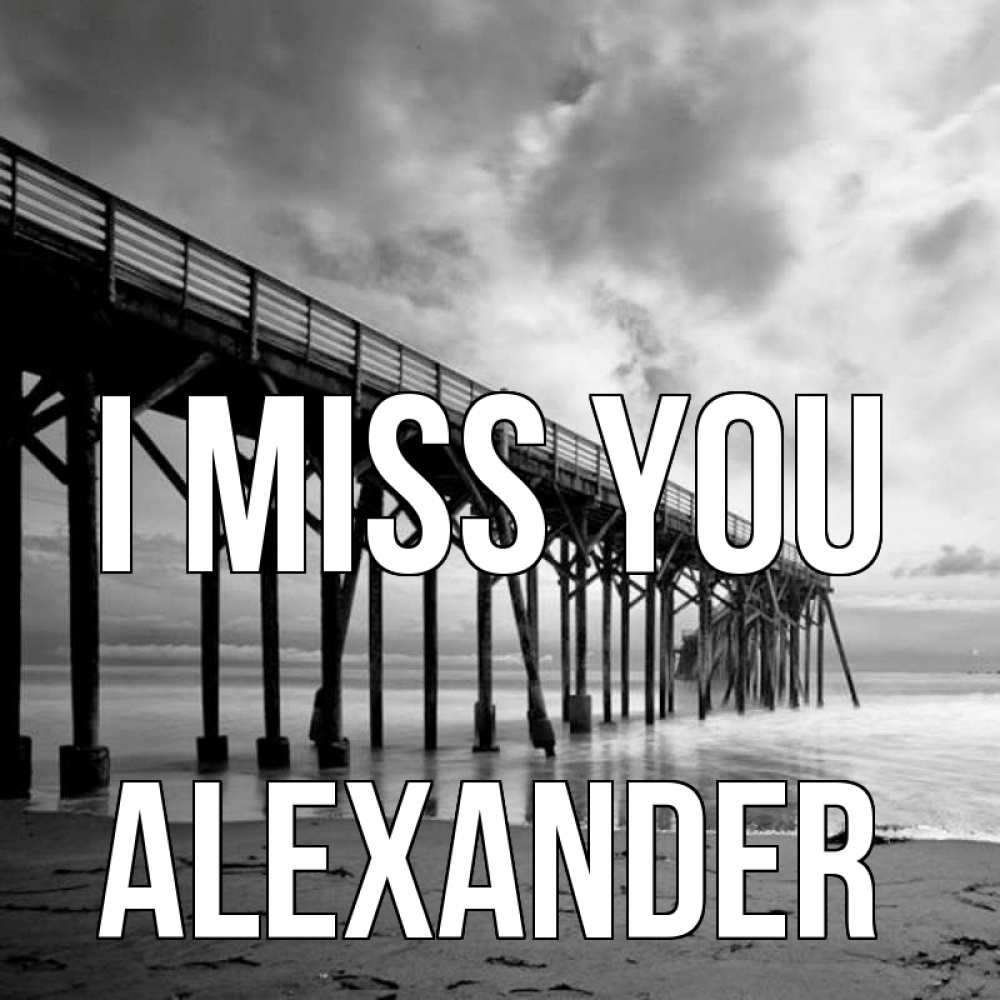 Greetings card с именем, Alexander I miss you старый Greetings with text for free download 