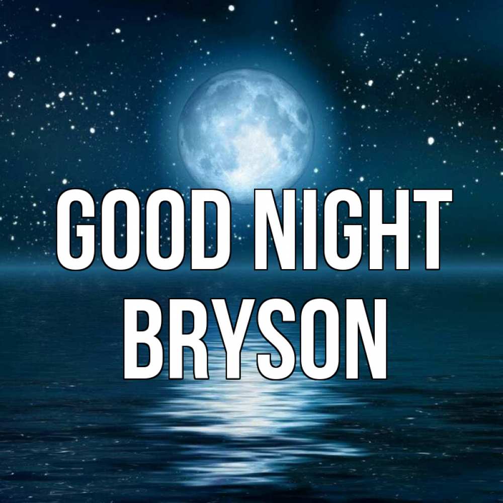 Greetings card с именем, Bryson Good night звезды Greetings with text for free download 