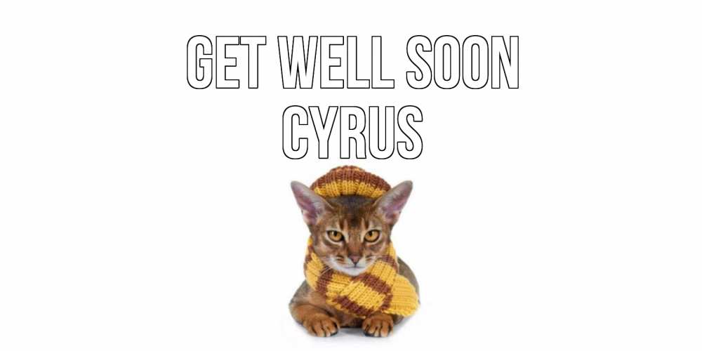 Greetings card с именем, Cyrus Get well soon родные не болейте Greetings with text for free download 