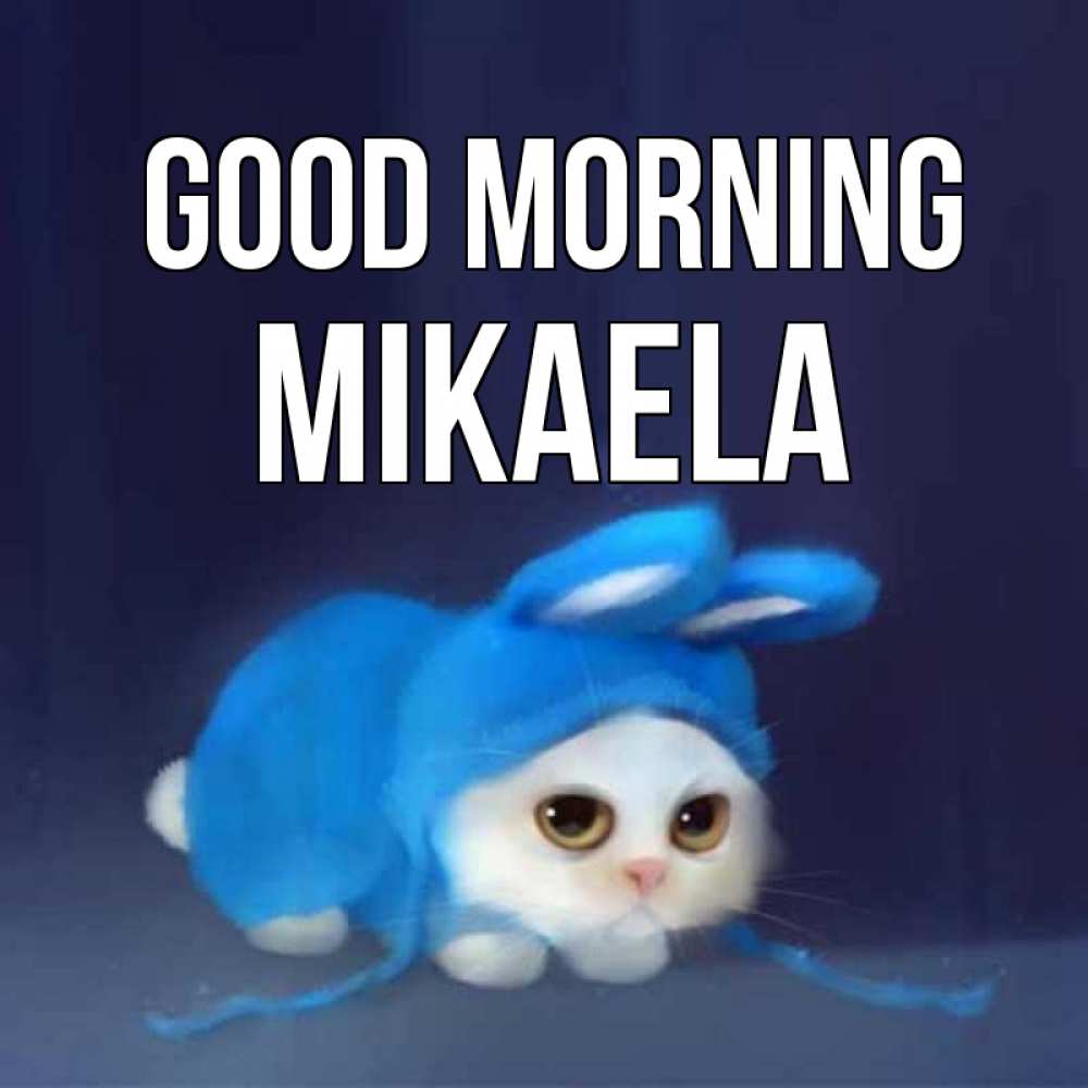 Greetings card с именем, Mikaela Good morning открытки красивые скачать бесплатно Greetings with text for free download 