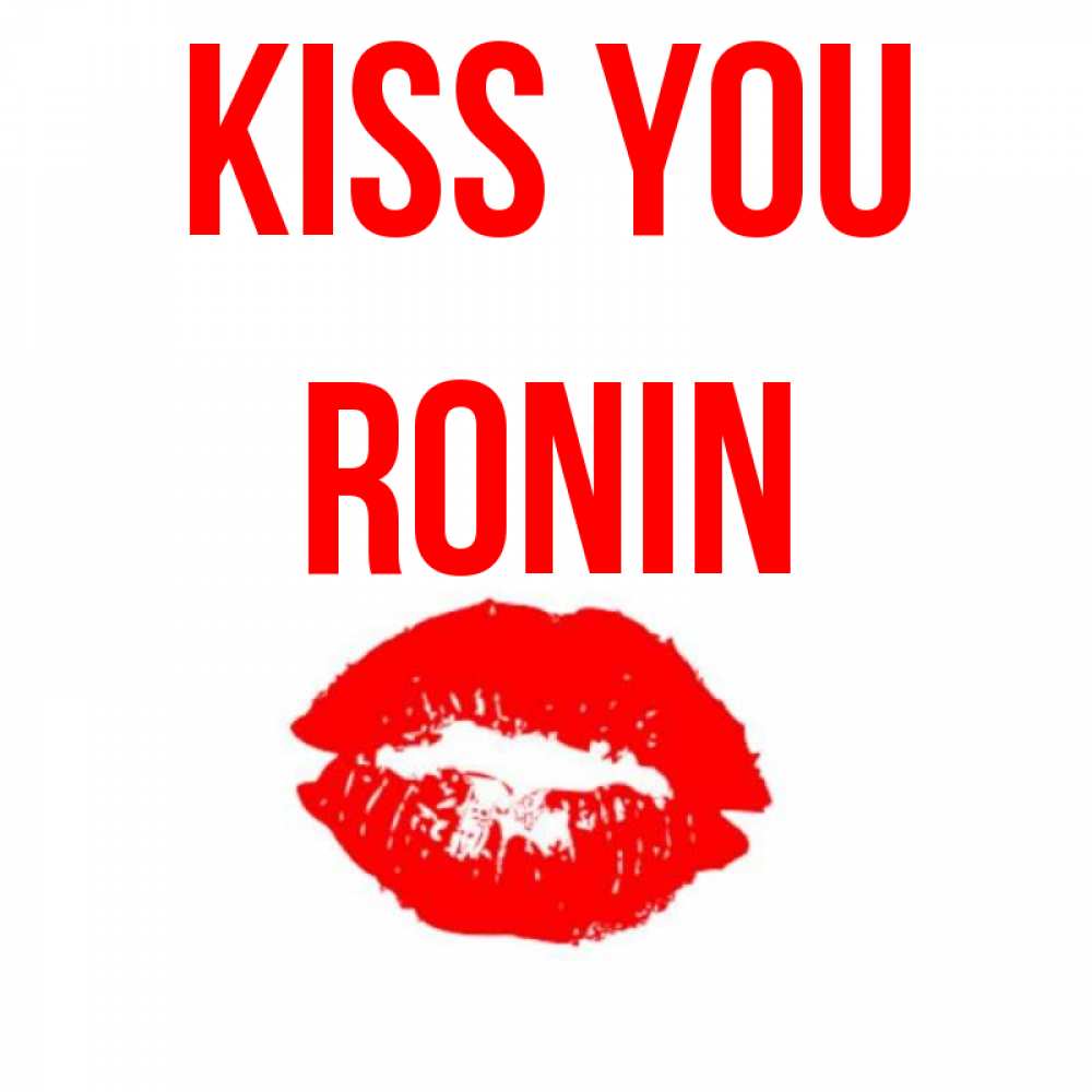 Greetings card с именем, Ronin Kiss you помада и губы Greetings with text for free download 